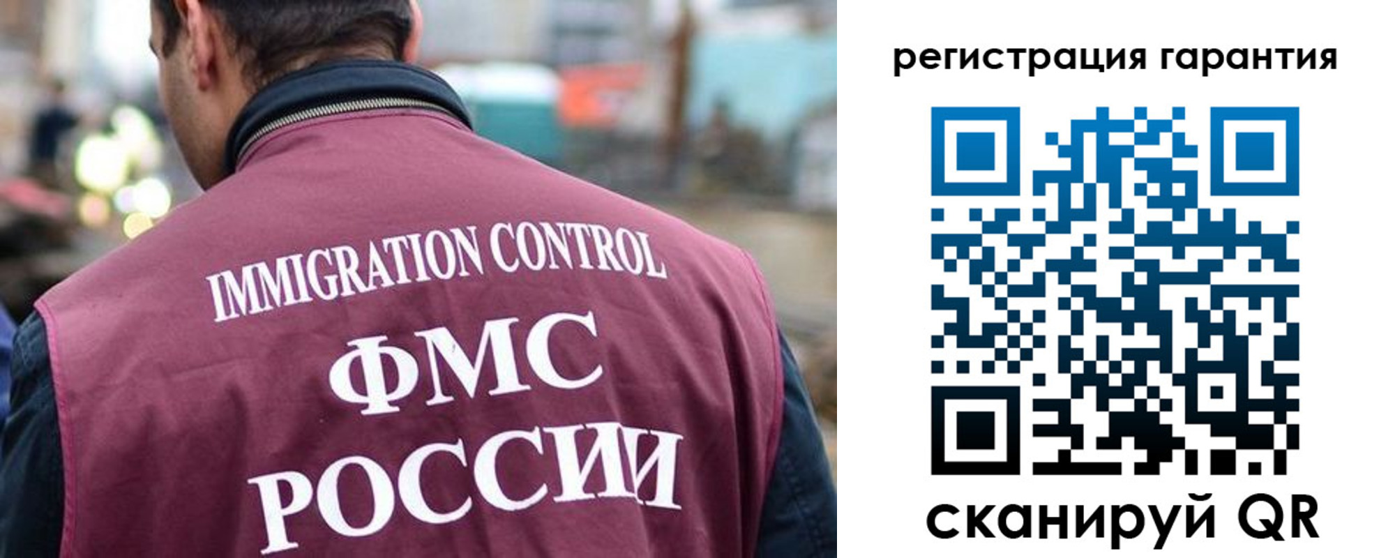 прописка для школы в Астраханской области
