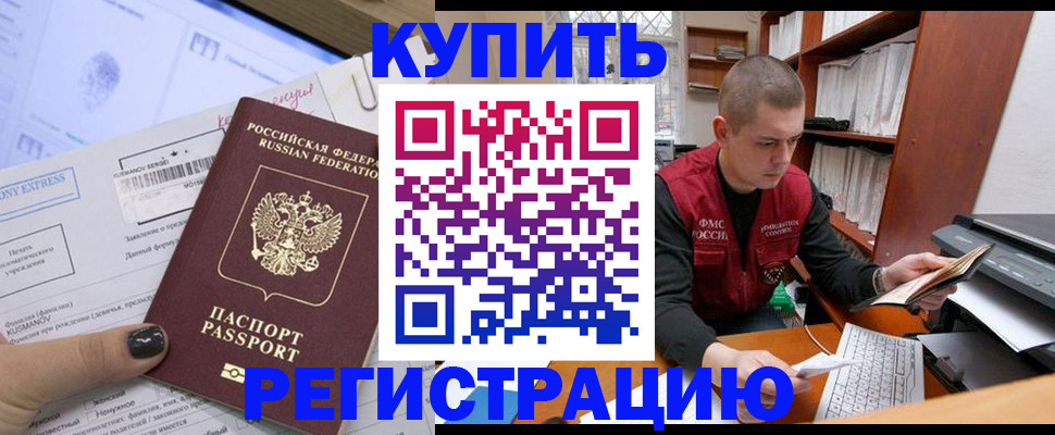 пропишу в квартире в Астраханской области