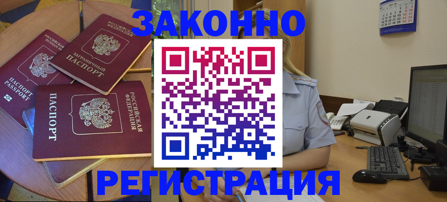 регистрация для школы в Астраханской области